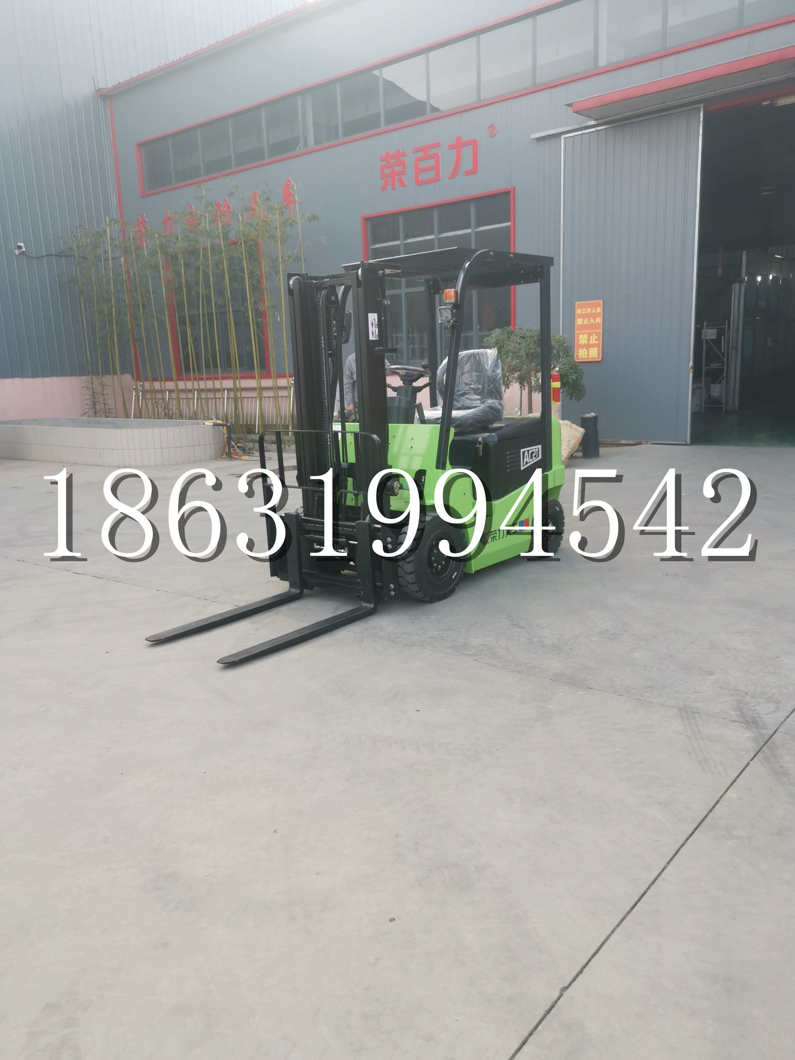 望德堂区优程2.5吨站驾式全电动液压搬运车3吨电动叉车锂电池托盘铲车地牛